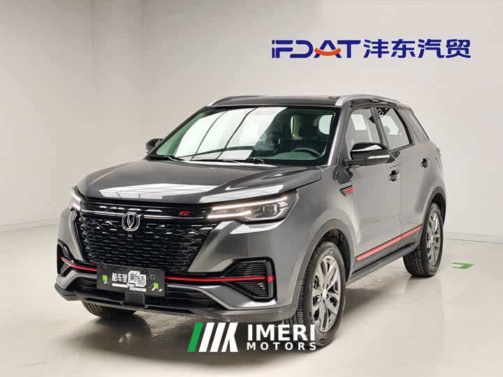 Changan CS55 PLUS 2022 Blue Whale Edition 1.5T DCT Luxury