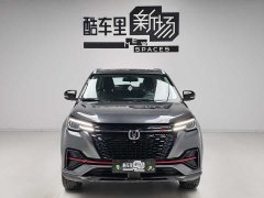 Changan CS55 PLUS 2022 Blue Whale Edition 1.5T DCT Luxury - ფოტო 2