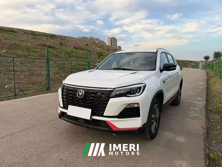 Changan CS75 Glory Million Edition 280T DCT Luxury