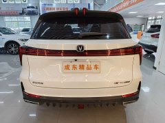 Changan CS75PLUS 2022 Second Generation 1.5T Automatic Deluxe - ფოტო 5