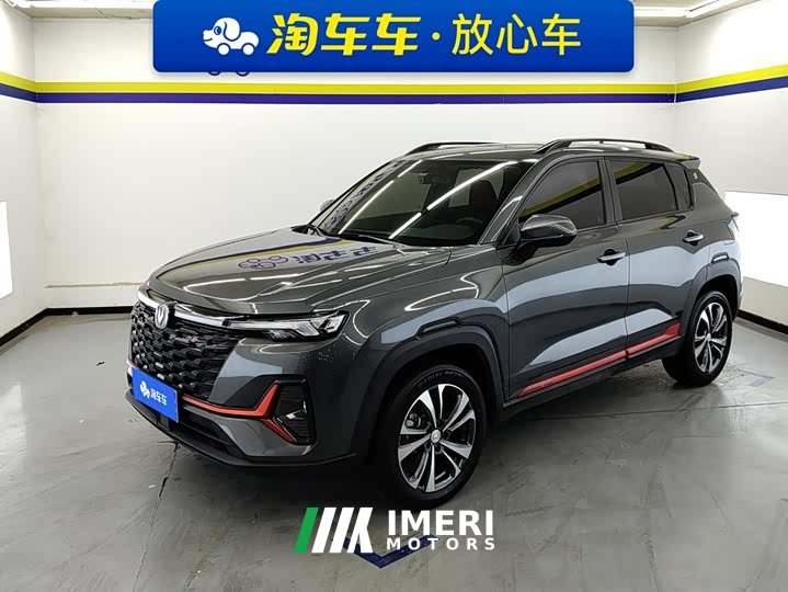 Changan CS35PLUS Enjoy Edition 1.4T DCT Luxury