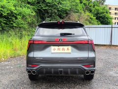 Changan CS75 PLUS Second Generation 2.0T Automatic Prestige Edition - ფოტო 6