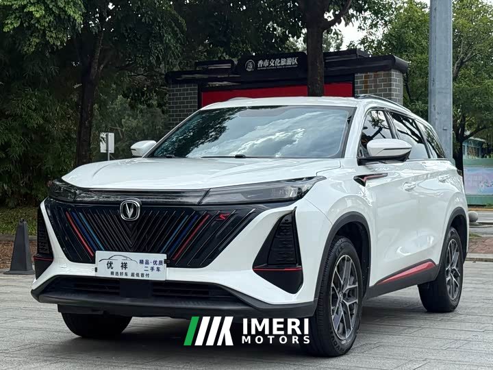 Changan CS75PLUS second generation 1.5T automatic luxury
