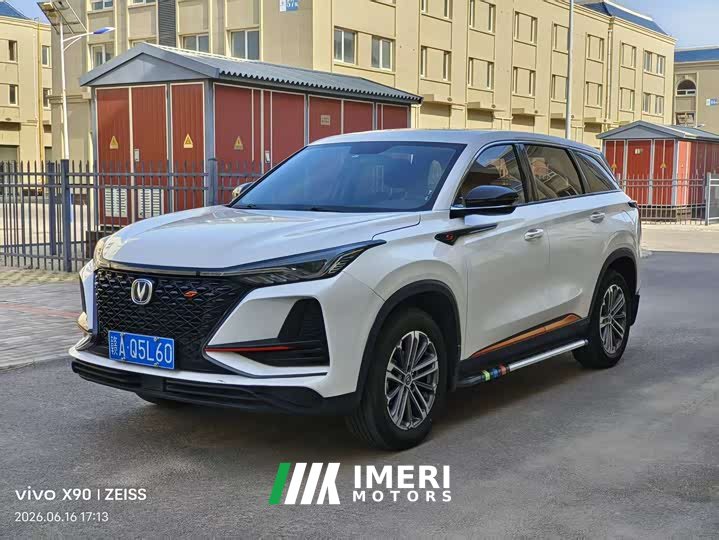 Changan CS75PLUS 1.5T automatic elite