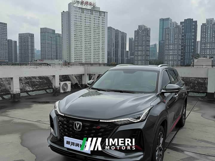 Changan CS75PLUS 2022 Classic Edition 1.5T Automatic Pioneer Type