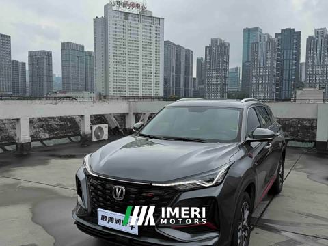 2023 Changan CS75PLUS Classic Edition 1.5T Automatic Pioneer - car from China