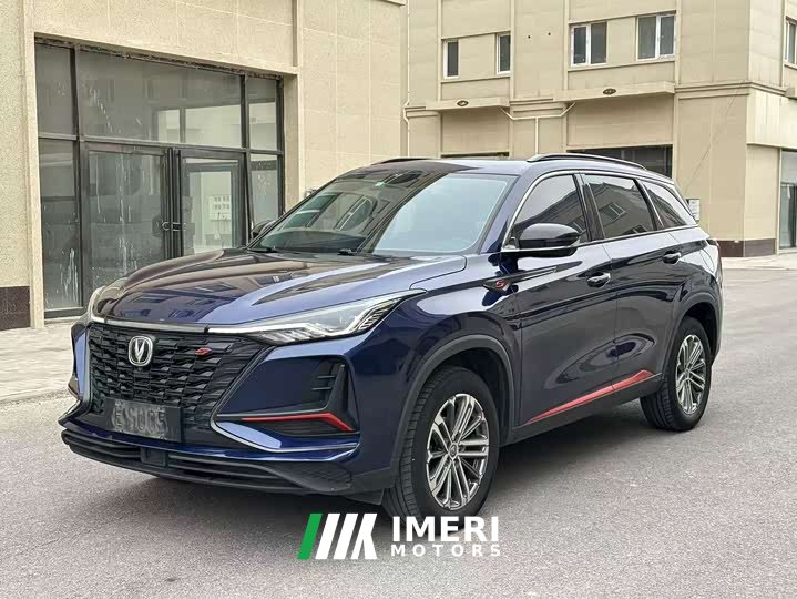 Changan CS75PLUS 1.5T automatic premium