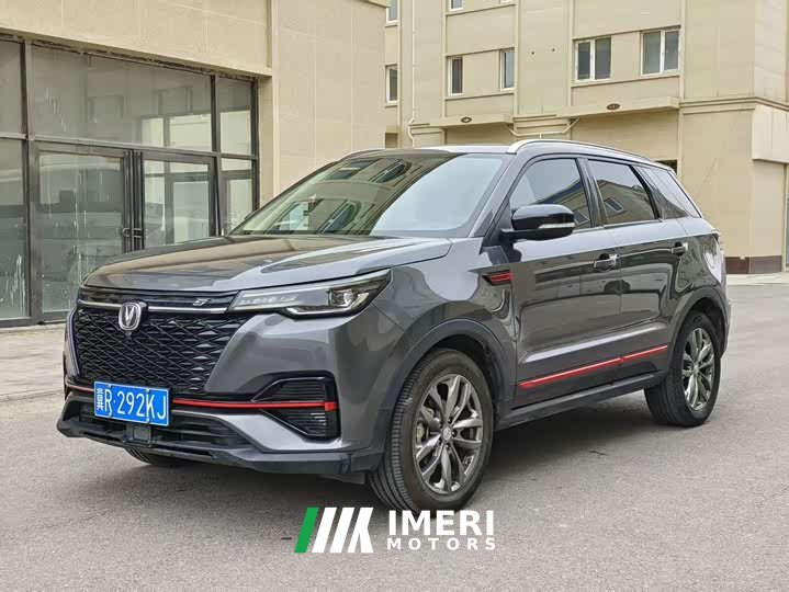 Changan CS55 PLUS Blue Whale Edition 1.5T DCT Luxury