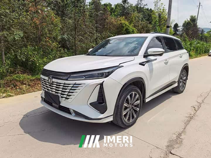Changan CS75PLUS 2023 third generation 1.5T automatic luxury