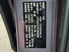 Hongqi H5 2023 1.5T DCT Connected Qiyun Edition - ფოტო 11