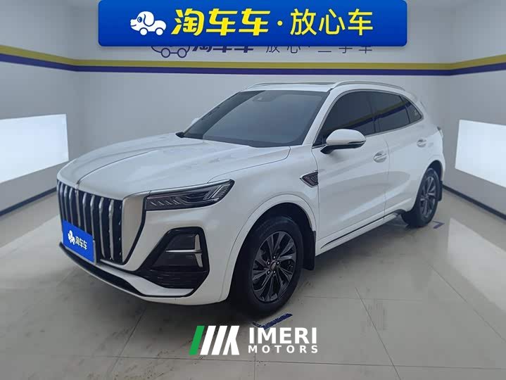 Hongqi HS5 2023 2.0T Qixiang Pro Edition