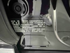 Hongqi HQ9 PHEV 2024 2.0T AWD Business Edition - ფოტო 13
