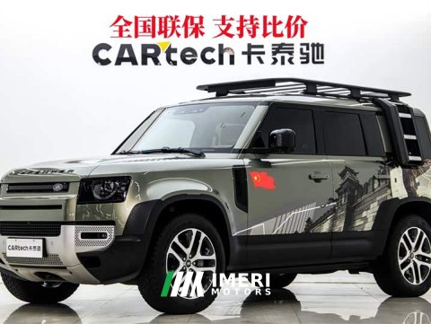 2023 Land Rover 110 3.0T P400 Edition - ავტომობილი ჩინეთიდან