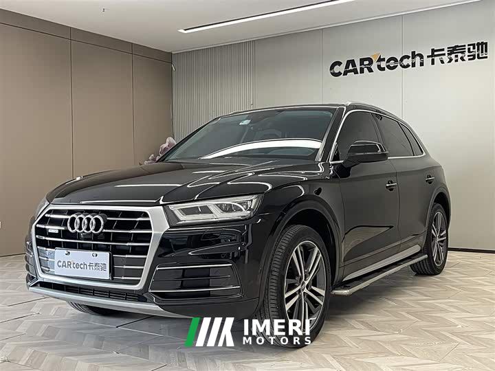 Audi Q5L 45 TFSI Prestige Elegance
