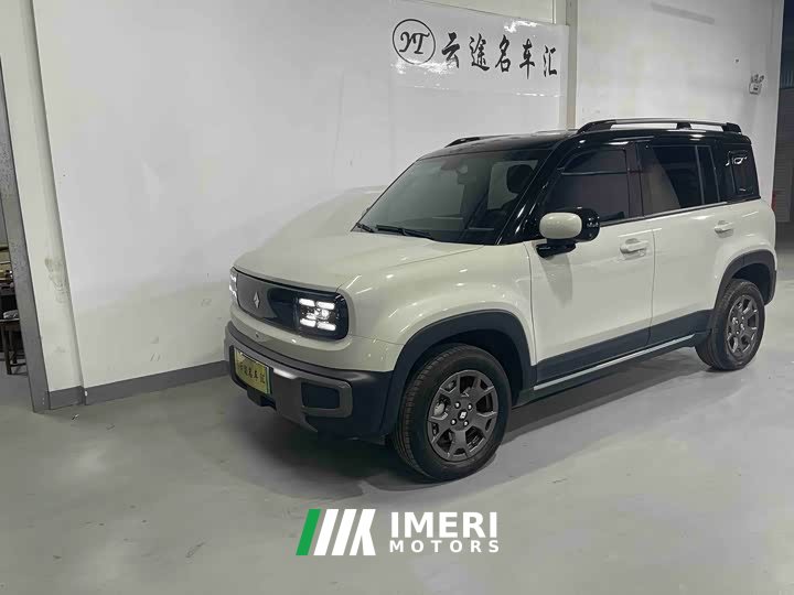Baojun Yueye Plus 301km flagship version