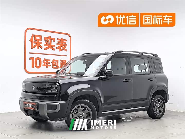 Baojun Yueye Plus 301km flagship version