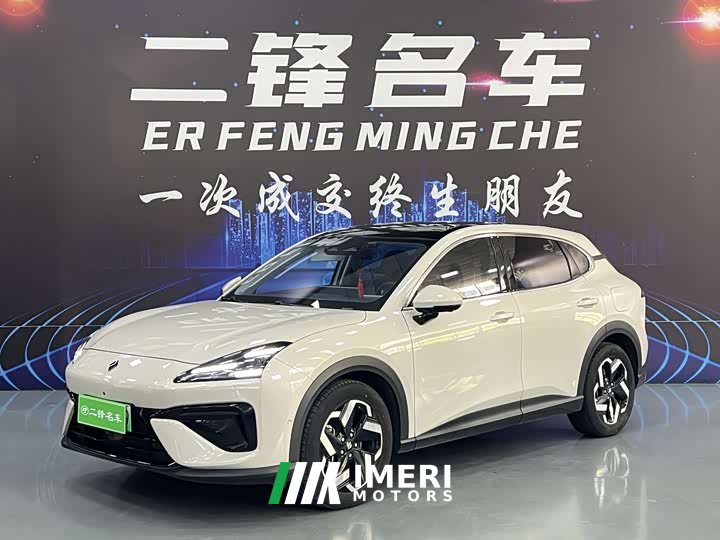 Baojun Yunhai 2024 140km plug-in hybrid version