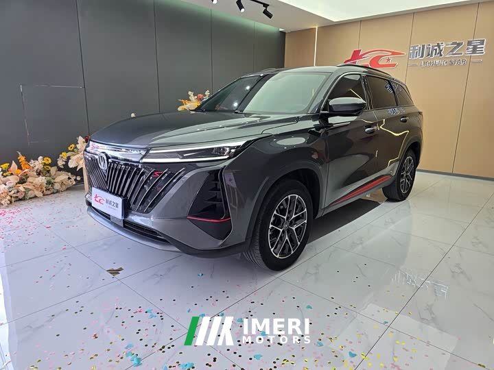 Changan CS75PLUS second generation 1.5T automatic premium