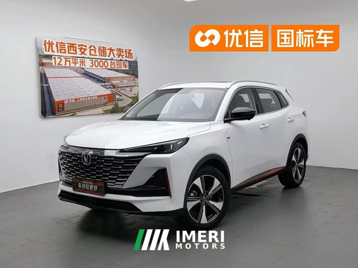 Changan CS55PLUS second generation 1.5T DCT premium