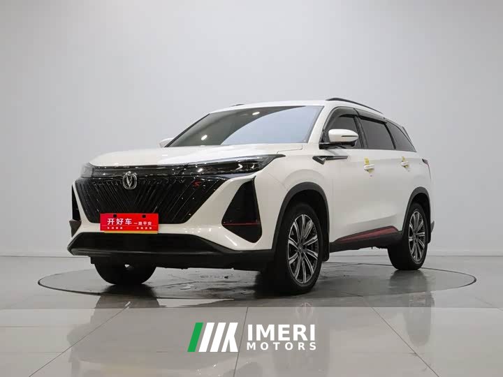 Changan CS75PLUS 2.0T automatic pilot
