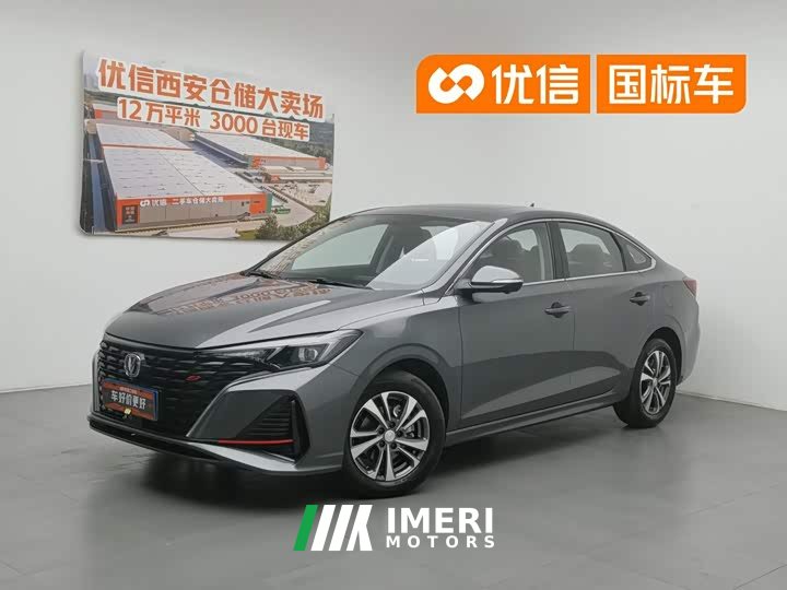 Changan Eado 2024 PLUS Blue Whale NE 1.4T GDI DCT High-Energy Edition