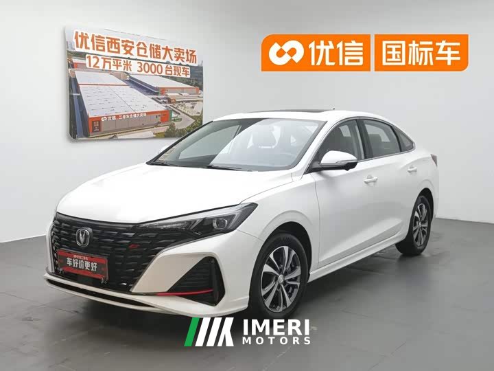 Changan EADO 2023 Enjoy Edition PLUS Blue Whale NE 1.4T GDI DCT Premium Edition