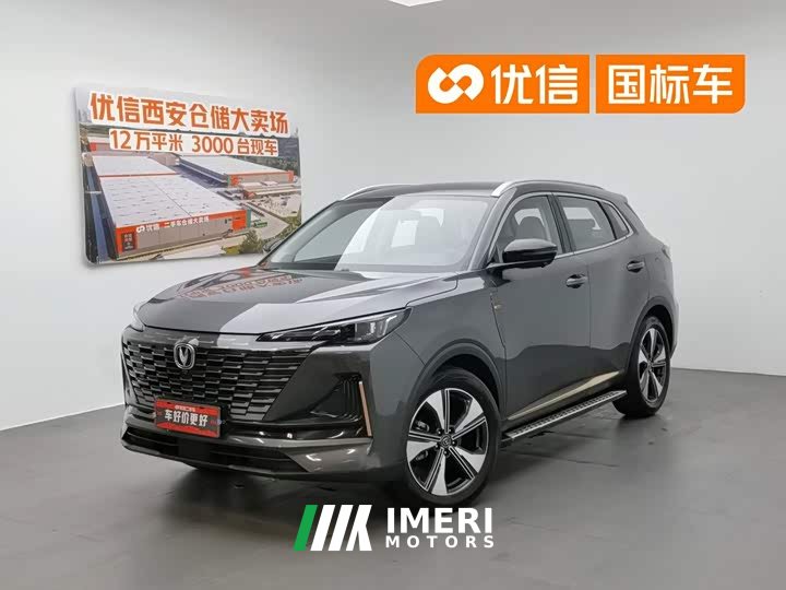 Changan CS55PLUS second generation 1.5T DCT premium