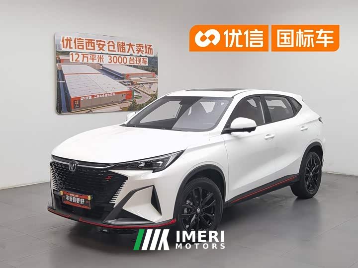 Changan X5 PLUS 1.5T DCT Excellent Type