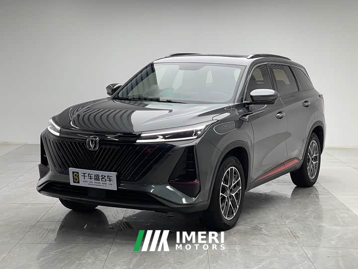 Changan CS75PLUS second generation 1.5T automatic luxury
