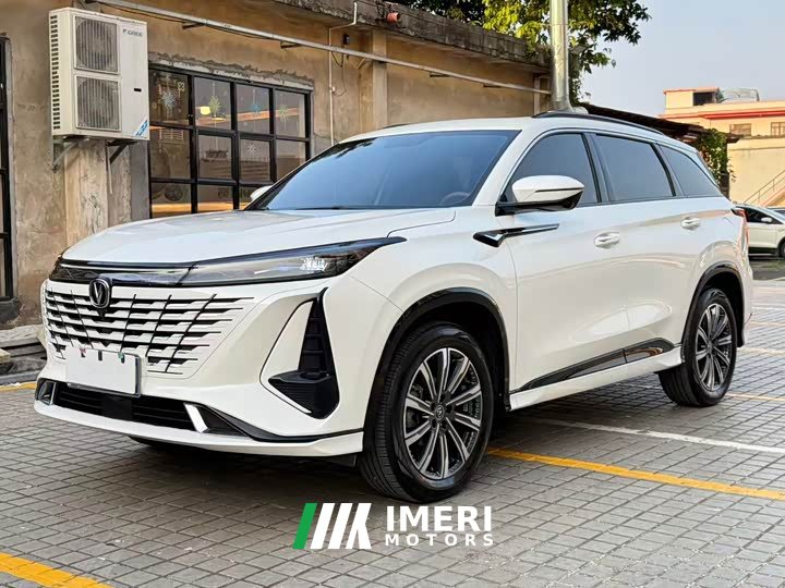 Changan CS75PLUS third generation 1.5T automatic premium