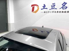 Changan Eado PLUS Blue Whale NE 1.4T GDI DCT Flagship - ფოტო 14