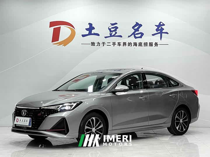 Changan EADO PLUS Blue Whale NE 1.4T GDI DCT Ultimate Edition