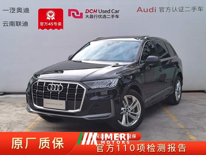 Audi Q7 45 TFSI quattro S line Sport - ავტომობილი ჩინეთიდან