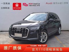 Audi Q7 45 TFSI quattro S line Sport - ფოტო 1