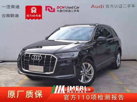 2023 Audi Q7 45 TFSI quattro S line Sport - ავტომობილი ჩინეთიდან