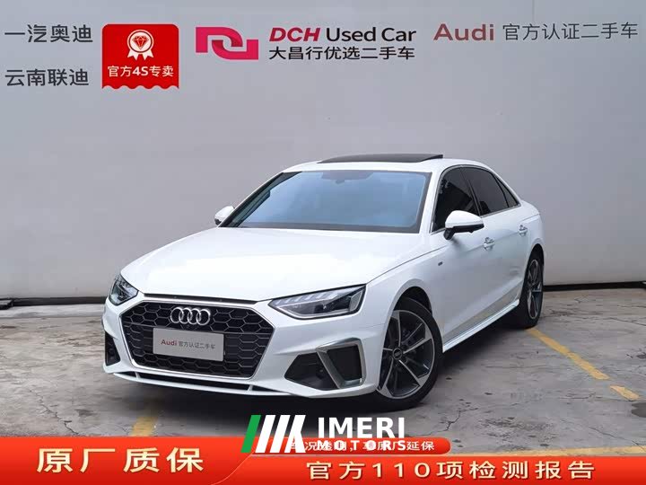 Audi A4L 2022 40 TFSI Fashionable and Dynamic - ავტომობილი ჩინეთიდან