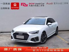 Audi A4L 2022 40 TFSI Fashionable and Dynamic - ფოტო 1