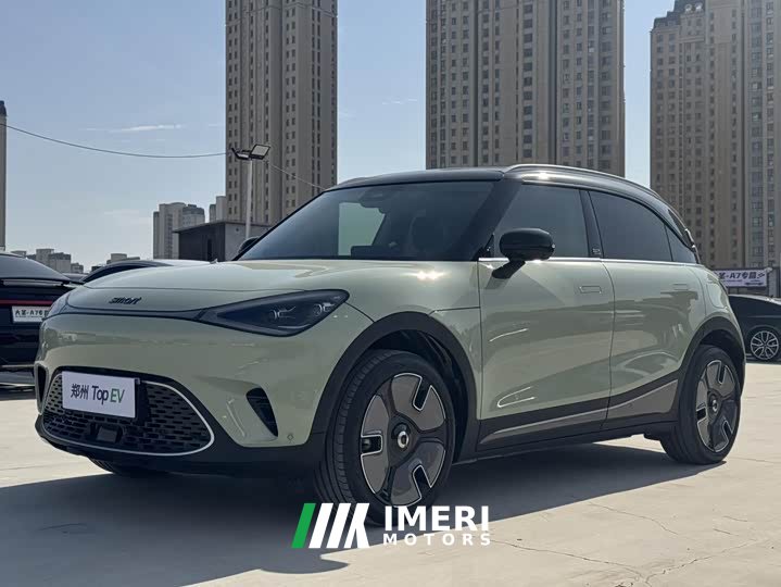 smart Elf #1 Premium Edition