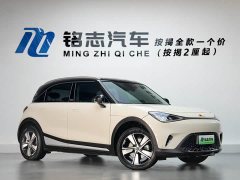 smart elf #1 2026 smart long battery life version - ფოტო 3