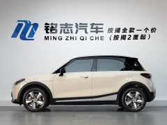 smart elf #1 2026 smart long battery life version - ფოტო 8