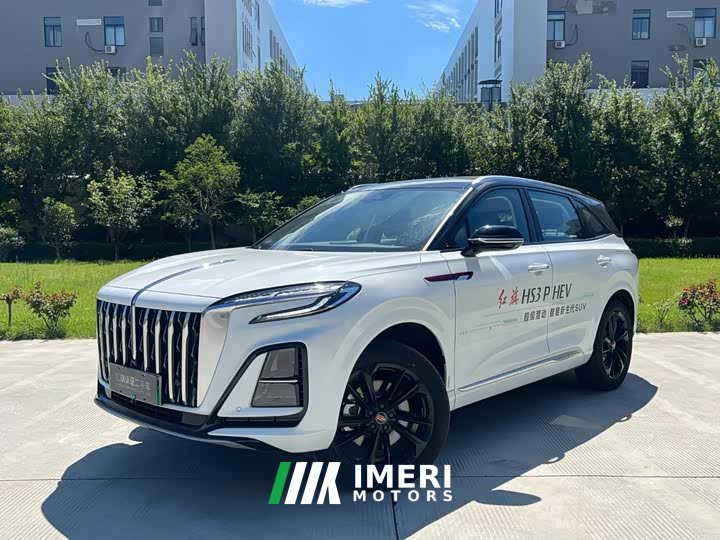 Hongqi HS3 PHEV 117km Jinwei Edition
