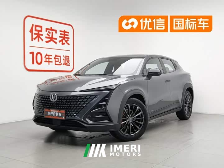 Changan UNI-T 1.5T Excellence Edition