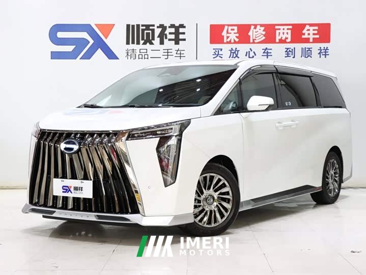 Trumpchi M8 Grandmaster Series Dual Engine Royal Edition