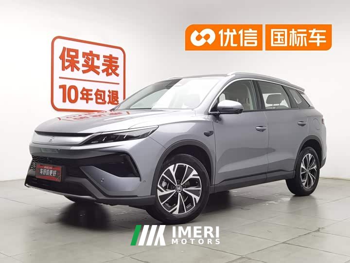 BYD Song Pro New Energy second generation smart driving version DM-i 75KM leading