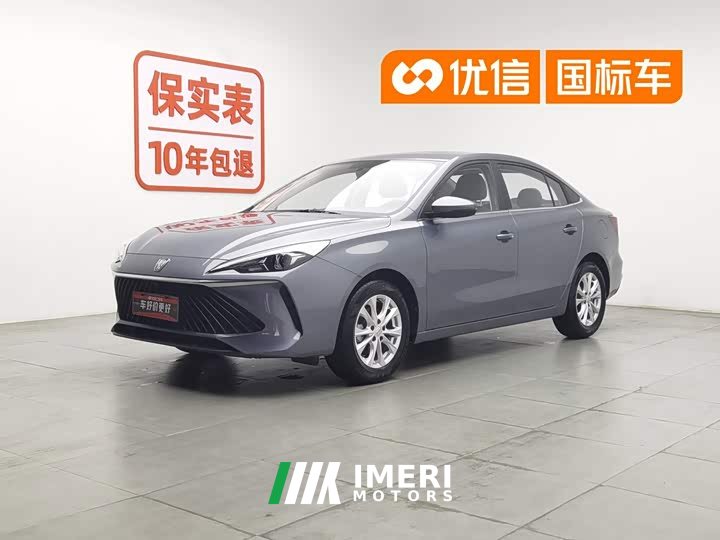 SAIC Roewe i5 2023 1.5L manual superior version