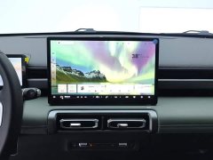 Baojun Yep Plus 2026 301km Flagship Edition - ფოტო 13