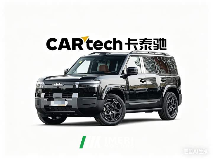 Fangchengbao Titanium 7 2025 190KM four-wheel drive Ultra version
