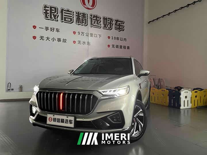 Hongqi HS5 2022 Facelift 2.0T Intelligent Flagship Edition