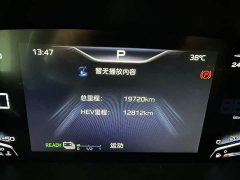 FAW Red Flag HQ9 PHEV 2.0T AWD Luxury - ფოტო 17