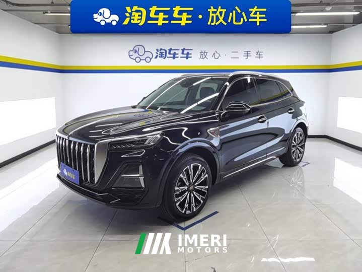 Hongqi HS5 2023 2.0T Qixiang Pro 500,000 Units Commemorative Edition
